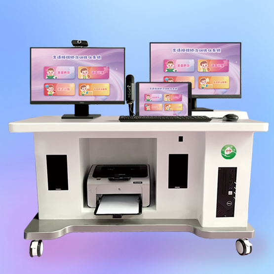言语障碍矫治训练仪系统
