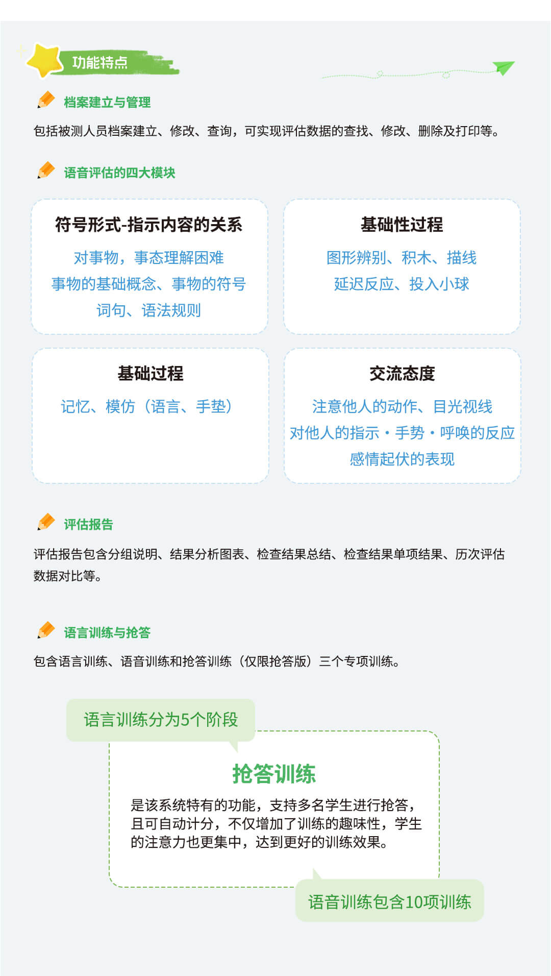 详情页_02-2.jpg 详情页_02-2.jpg