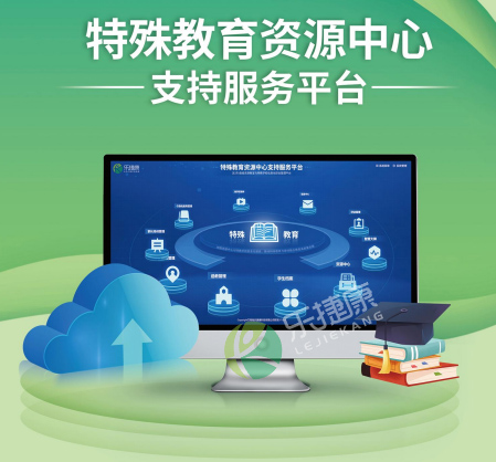 资源平台管理系统