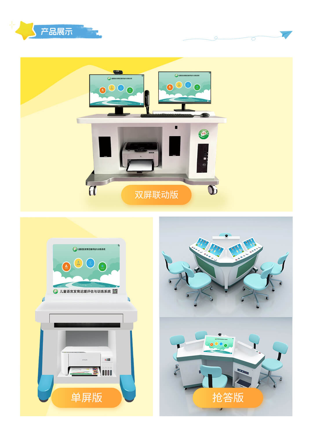 详情页_01-2.jpg 详情页_01-2.jpg