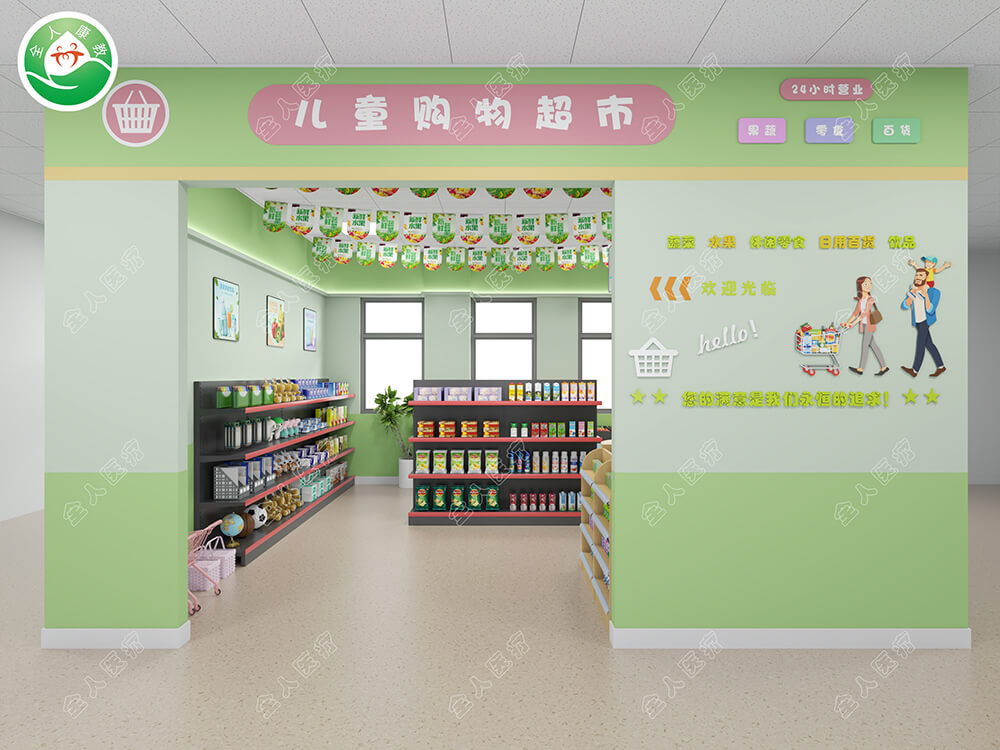 情景超市 (1)水印.jpg