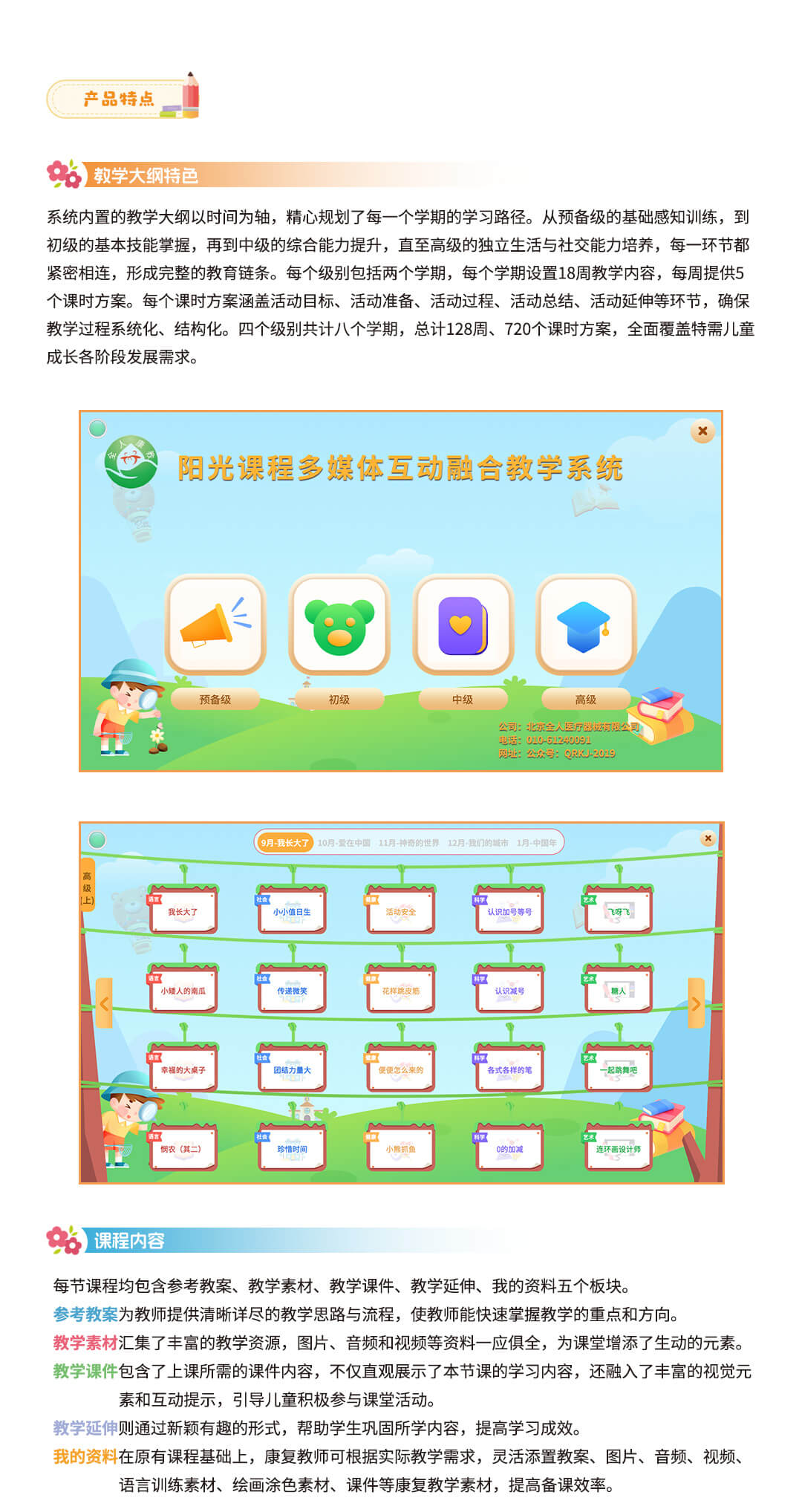 详情页_01.jpg 详情页_01.jpg