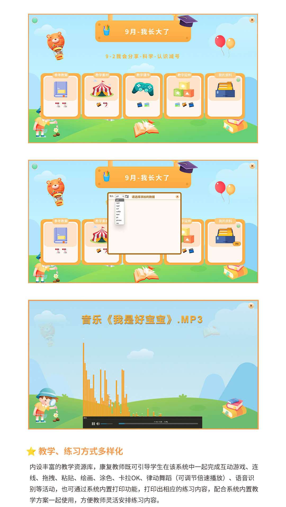 详情页_02.jpg 详情页_02.jpg