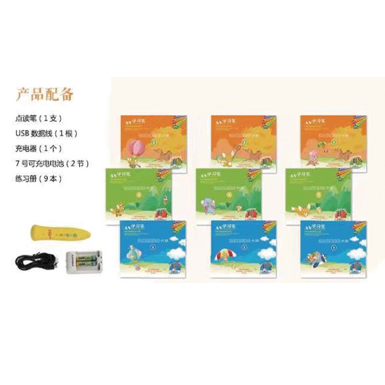 Av学习笔·儿童康复自助学习课堂.jpg