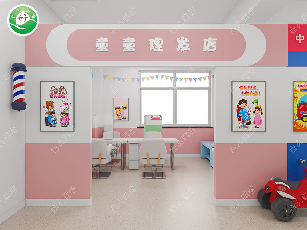 理发店 (1)水印.jpg