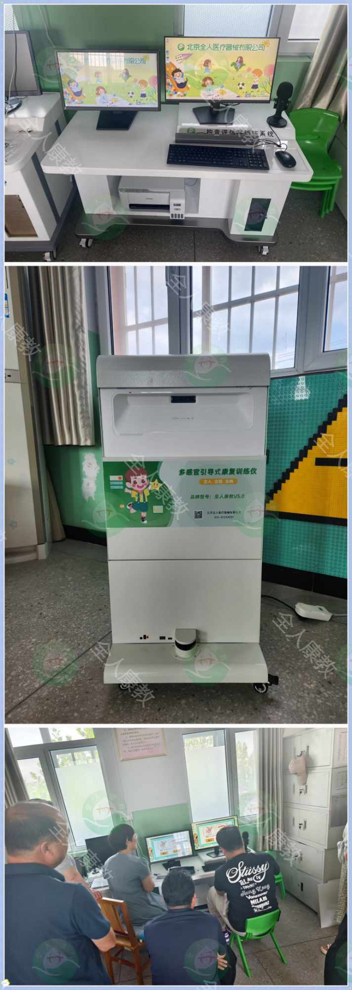 芮城县特殊教育学校