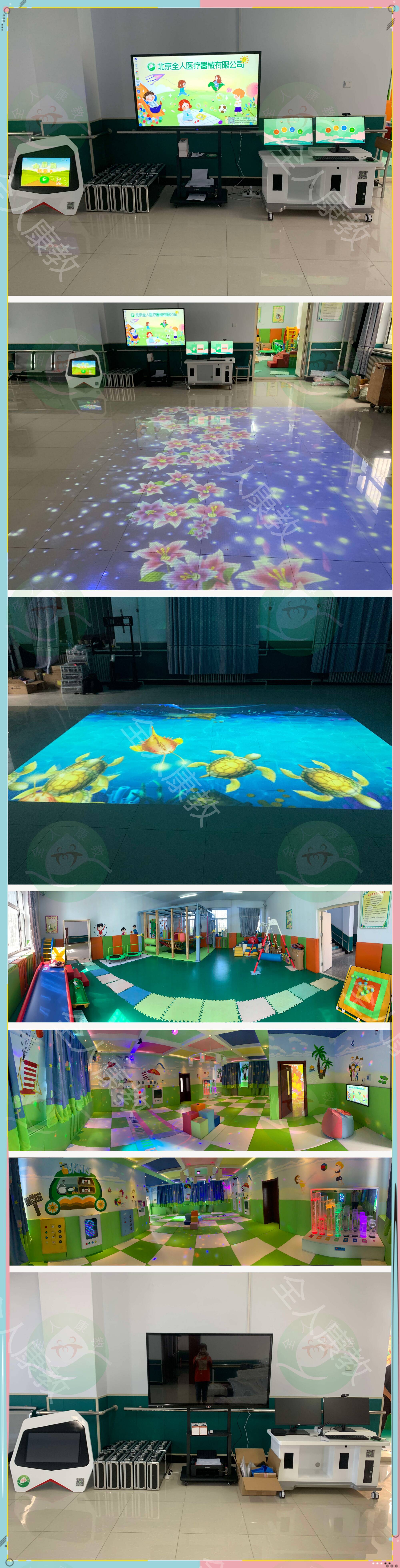 富裕县特殊教育学校