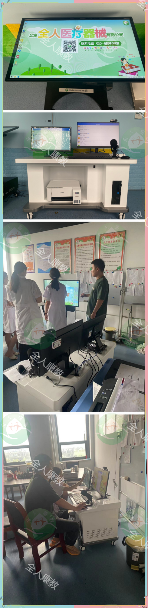 汶上县康复医院(1)