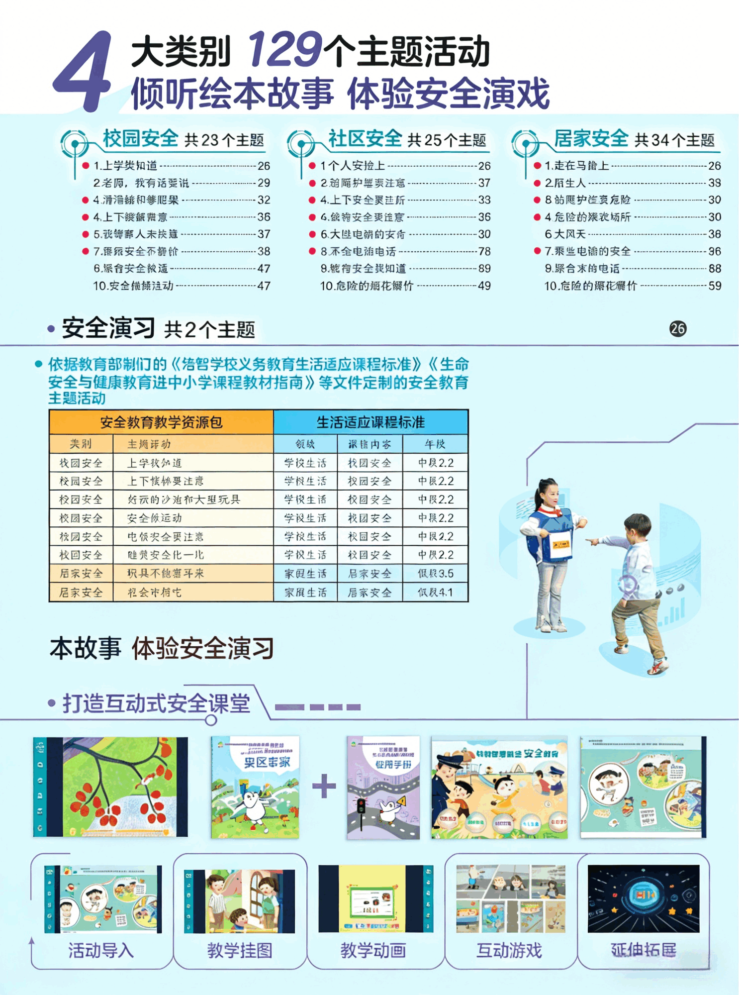 拼接两张图片 (3).png