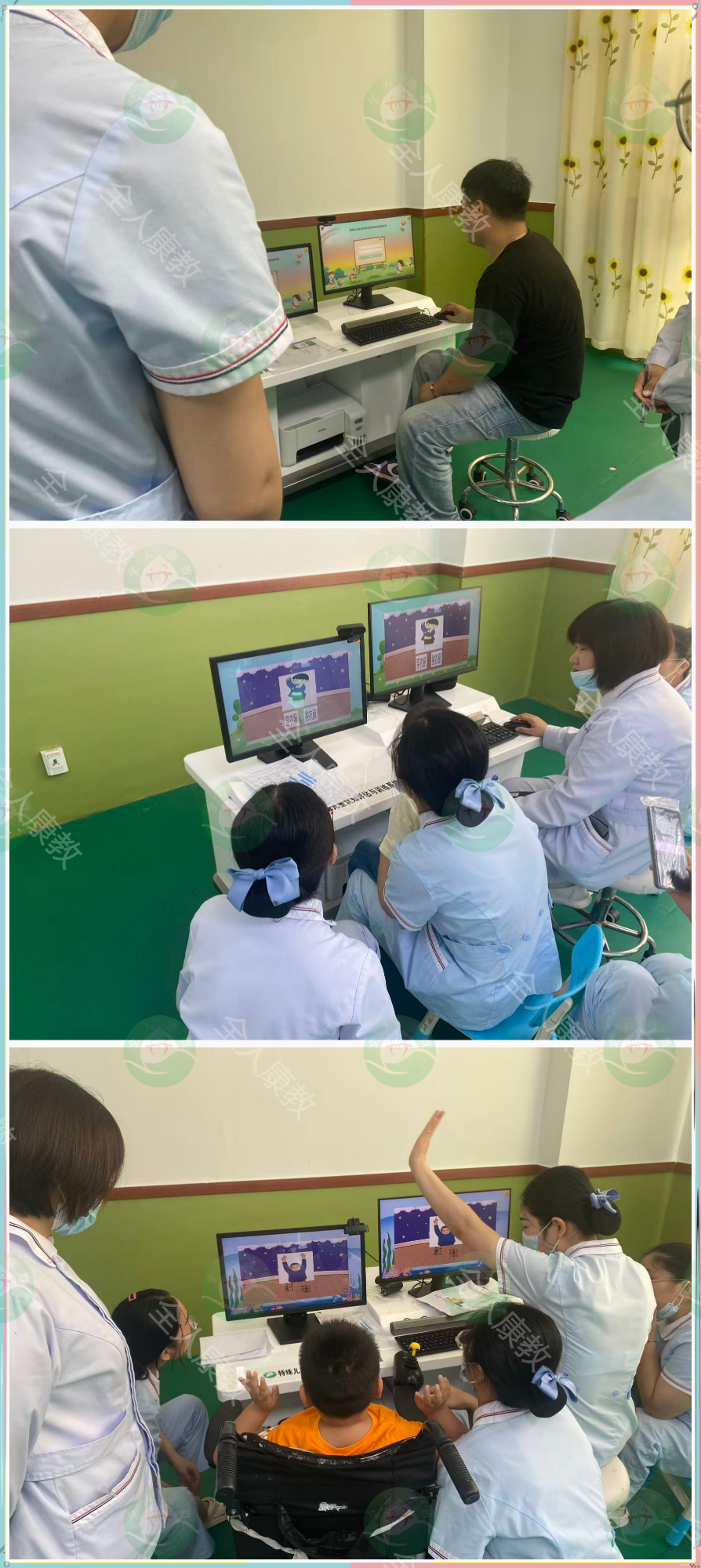 临沂市儿童福利院