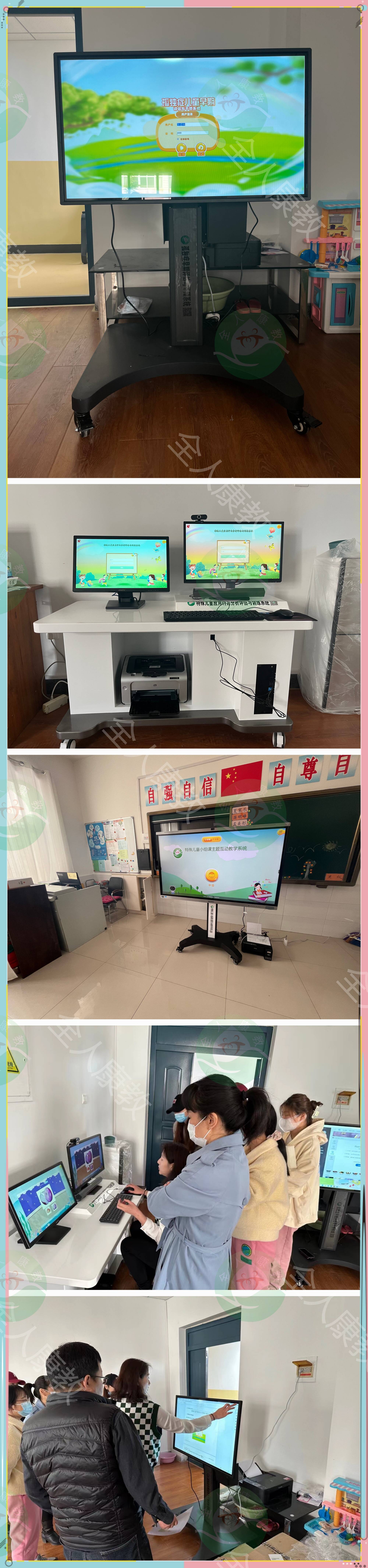 磐石市特殊教育学校