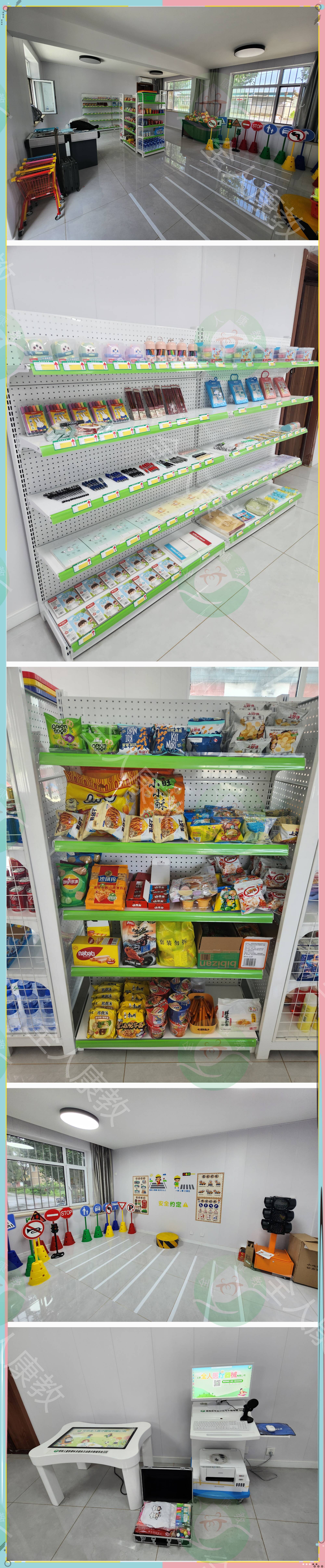 盘锦市特殊教育学校