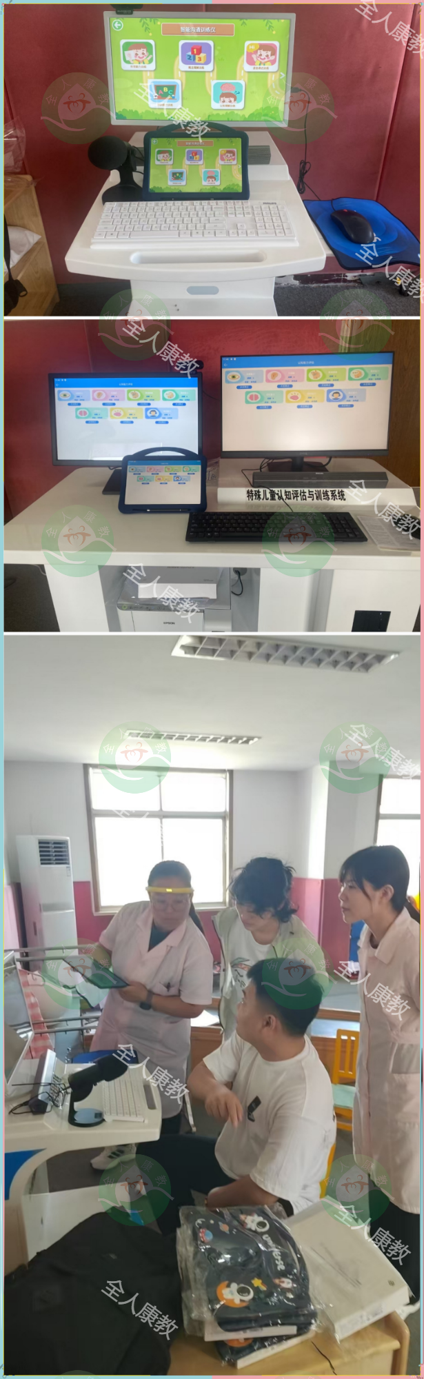 泰州市姜堰区残疾人联合会(1)