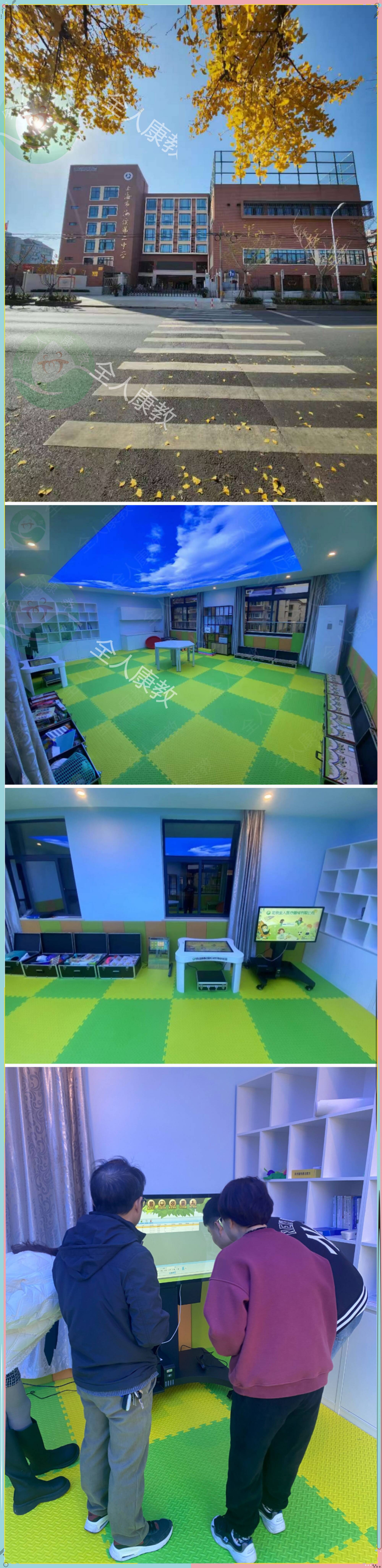 上海市滨海第二中学