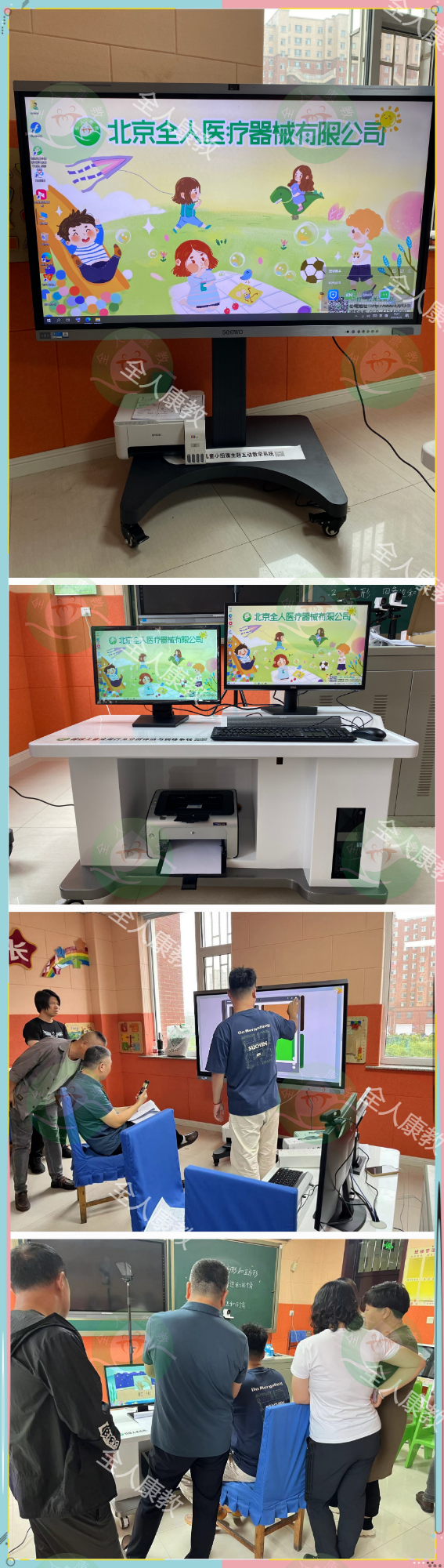 榆树市特殊教育学校