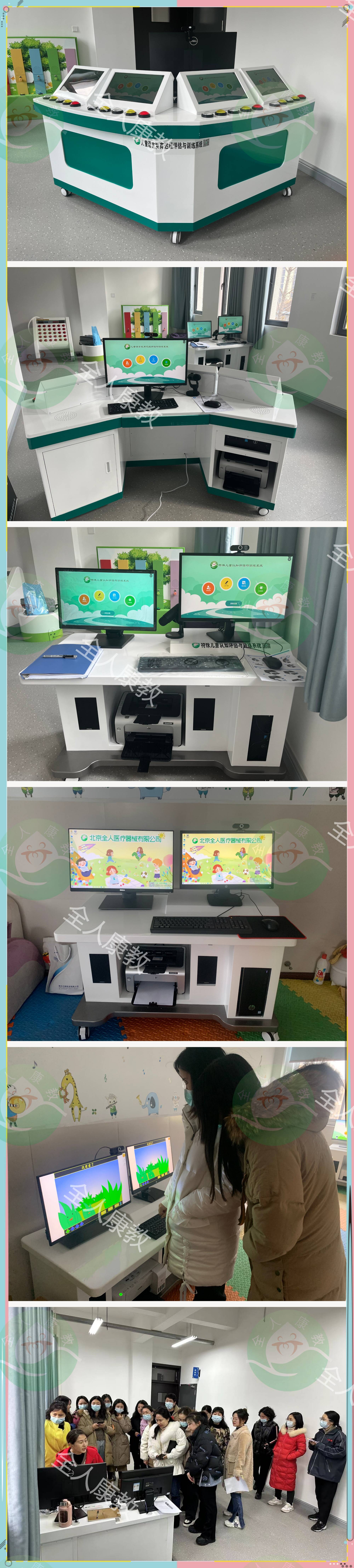 宜昌市特殊教育学校