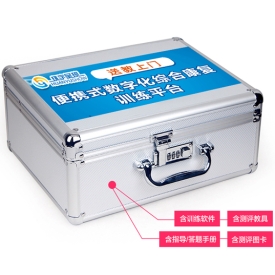 送教上门工具箱2