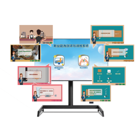 ⼼⻘年职业技能评估与训练