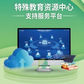 培智个别化学习训练仪3