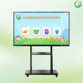 阳光课程多媒体互动融合教学系统
