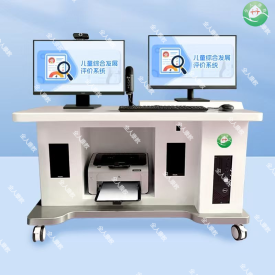 儿童综合发展评价系统